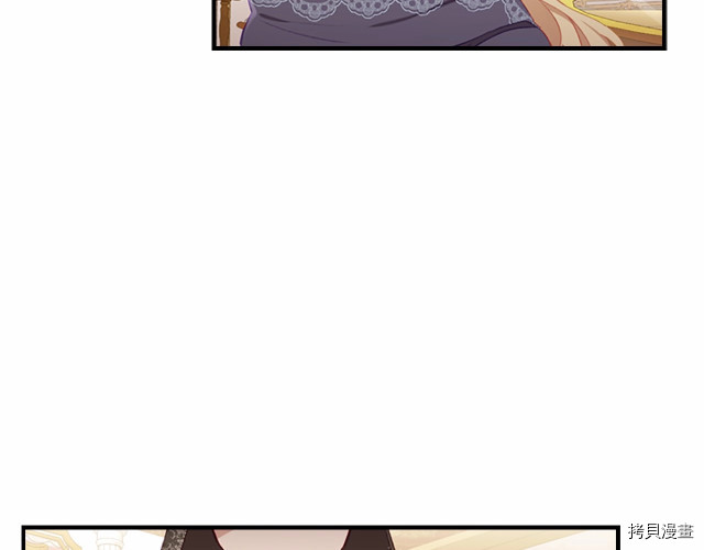 重生小公主生存法则[拷贝漫画]韩漫全集-第75话无删减无遮挡章节图片 