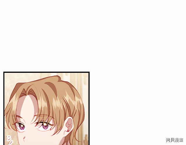 重生小公主生存法则[拷贝漫画]韩漫全集-第75话无删减无遮挡章节图片 
