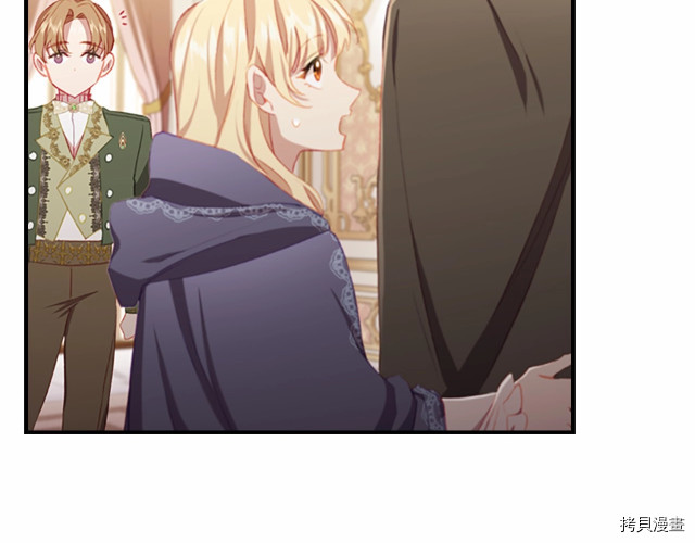 重生小公主生存法则[拷贝漫画]韩漫全集-第75话无删减无遮挡章节图片 