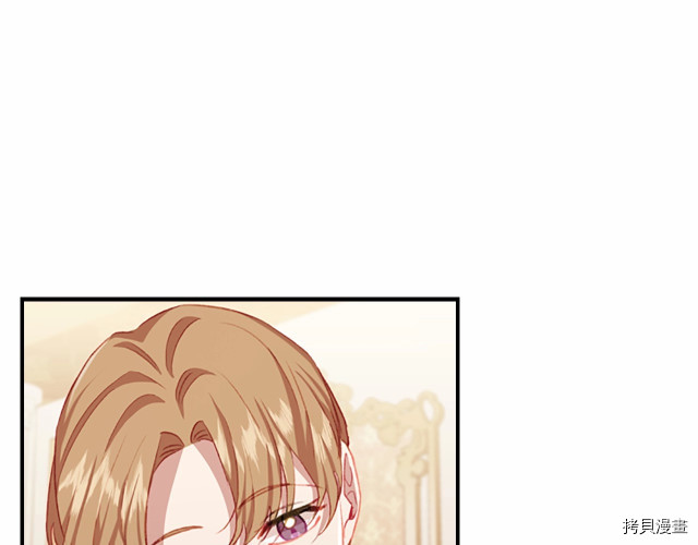 重生小公主生存法则[拷贝漫画]韩漫全集-第75话无删减无遮挡章节图片 