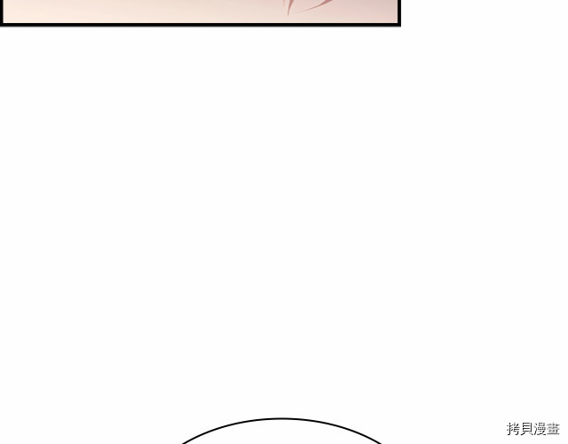 重生小公主生存法则[拷贝漫画]韩漫全集-第75话无删减无遮挡章节图片 