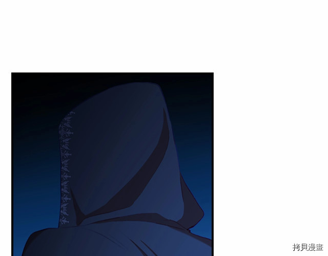 重生小公主生存法则[拷贝漫画]韩漫全集-第76话无删减无遮挡章节图片 