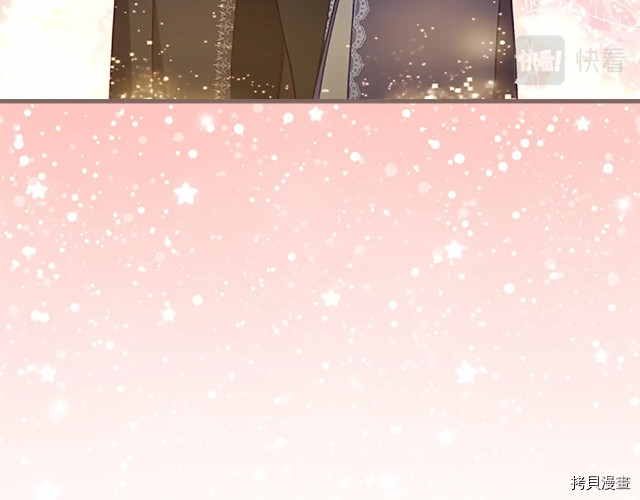 重生小公主生存法则[拷贝漫画]韩漫全集-第76话无删减无遮挡章节图片 