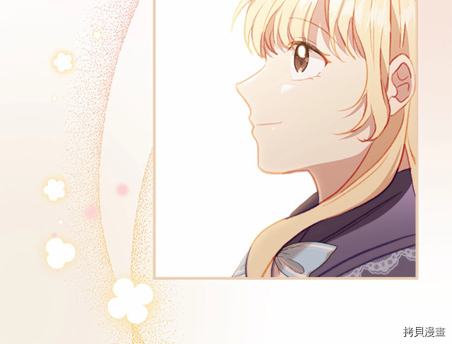 重生小公主生存法则[拷贝漫画]韩漫全集-第76话无删减无遮挡章节图片 