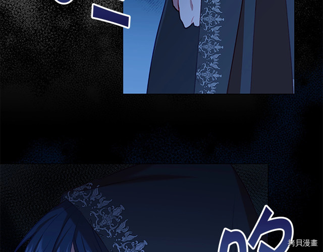 重生小公主生存法则[拷贝漫画]韩漫全集-第76话无删减无遮挡章节图片 