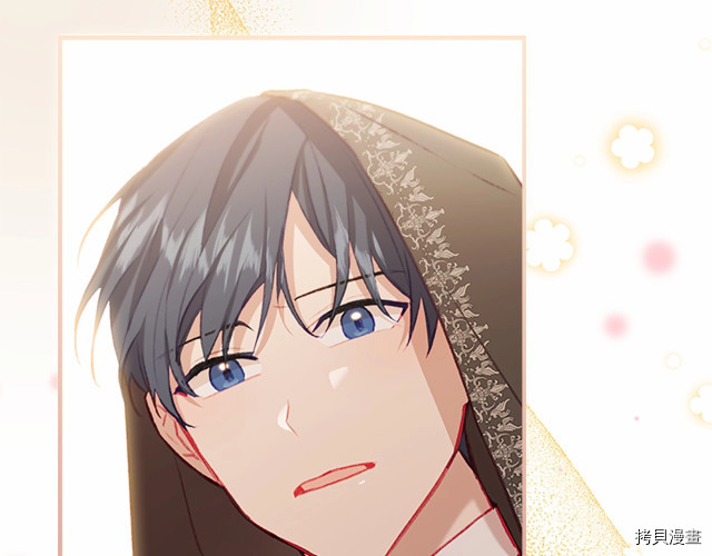 重生小公主生存法则[拷贝漫画]韩漫全集-第76话无删减无遮挡章节图片 