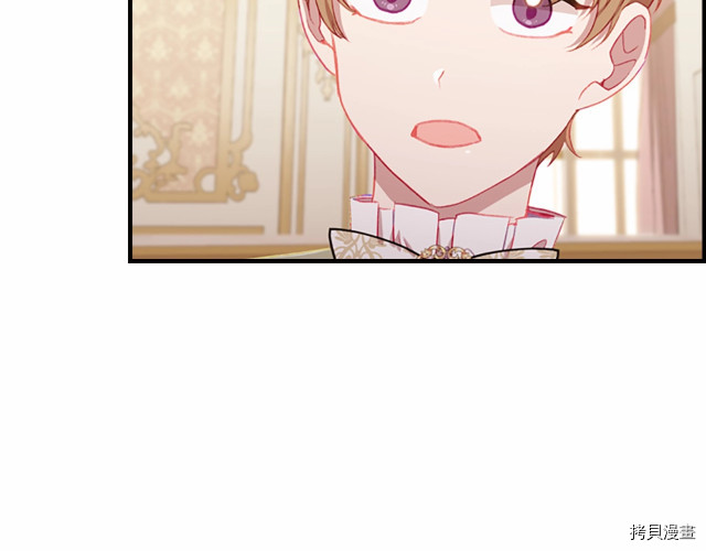 重生小公主生存法则[拷贝漫画]韩漫全集-第76话无删减无遮挡章节图片 