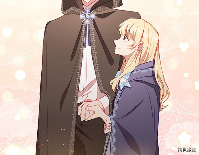 重生小公主生存法则[拷贝漫画]韩漫全集-第76话无删减无遮挡章节图片 