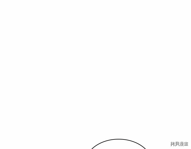 重生小公主生存法则[拷贝漫画]韩漫全集-第76话无删减无遮挡章节图片 