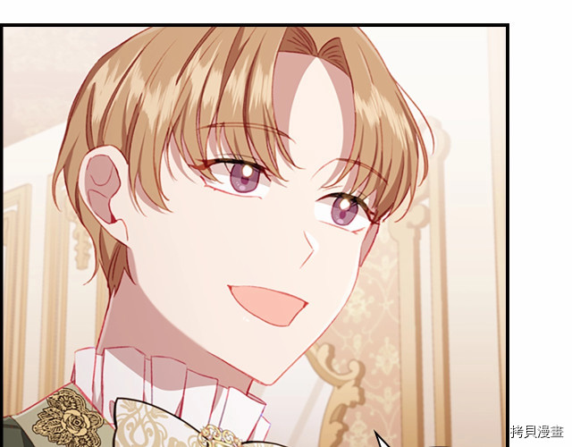 重生小公主生存法则[拷贝漫画]韩漫全集-第76话无删减无遮挡章节图片 