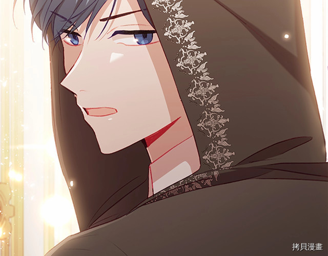 重生小公主生存法则[拷贝漫画]韩漫全集-第76话无删减无遮挡章节图片 