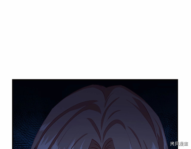 重生小公主生存法则[拷贝漫画]韩漫全集-第76话无删减无遮挡章节图片 