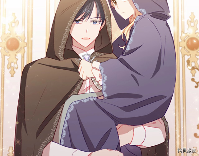 重生小公主生存法则[拷贝漫画]韩漫全集-第76话无删减无遮挡章节图片 