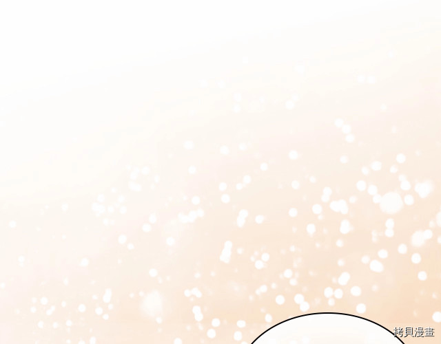 重生小公主生存法则[拷贝漫画]韩漫全集-第76话无删减无遮挡章节图片 