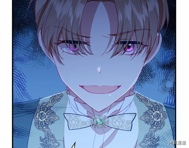 重生小公主生存法则[拷贝漫画]韩漫全集-第76话无删减无遮挡章节图片 