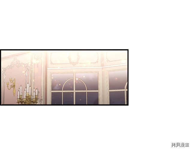 重生小公主生存法则[拷贝漫画]韩漫全集-第76话无删减无遮挡章节图片 
