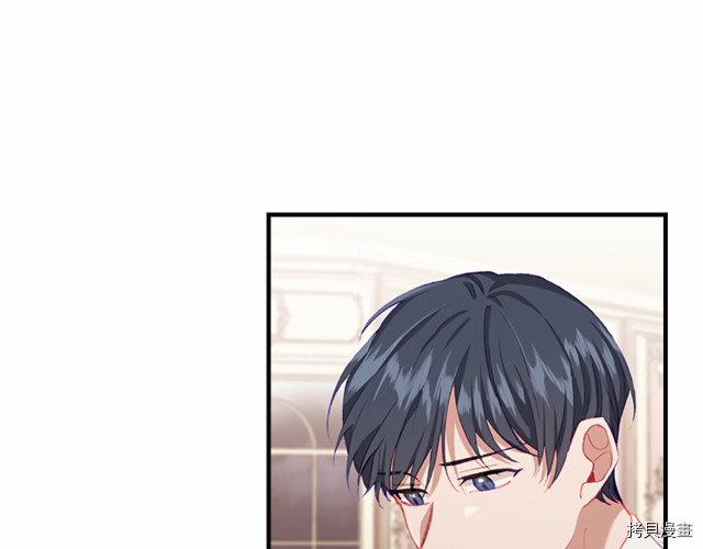 重生小公主生存法则[拷贝漫画]韩漫全集-第76话无删减无遮挡章节图片 