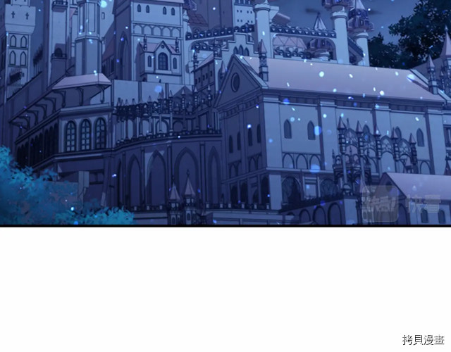 重生小公主生存法则[拷贝漫画]韩漫全集-第76话无删减无遮挡章节图片 