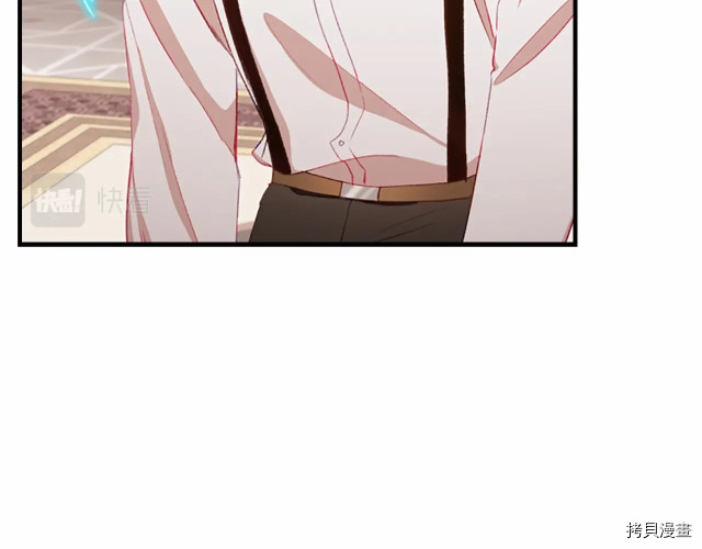 重生小公主生存法则[拷贝漫画]韩漫全集-第76话无删减无遮挡章节图片 