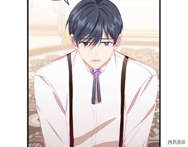 重生小公主生存法则[拷贝漫画]韩漫全集-第76话无删减无遮挡章节图片 