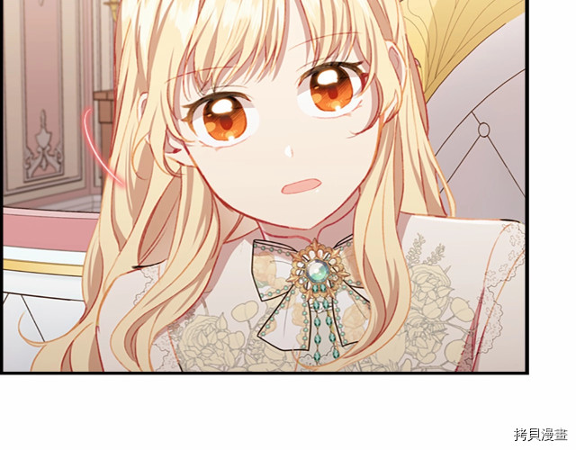 重生小公主生存法则[拷贝漫画]韩漫全集-第76话无删减无遮挡章节图片 