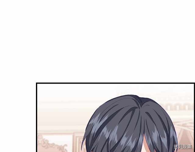 重生小公主生存法则[拷贝漫画]韩漫全集-第76话无删减无遮挡章节图片 