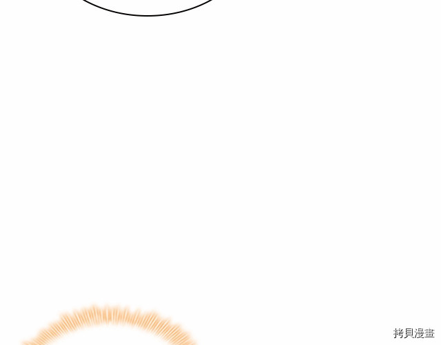 重生小公主生存法则[拷贝漫画]韩漫全集-第76话无删减无遮挡章节图片 