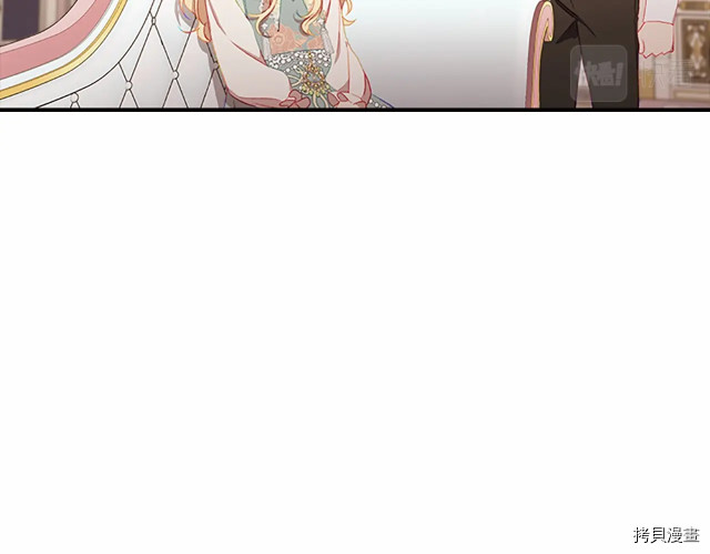 重生小公主生存法则[拷贝漫画]韩漫全集-第76话无删减无遮挡章节图片 