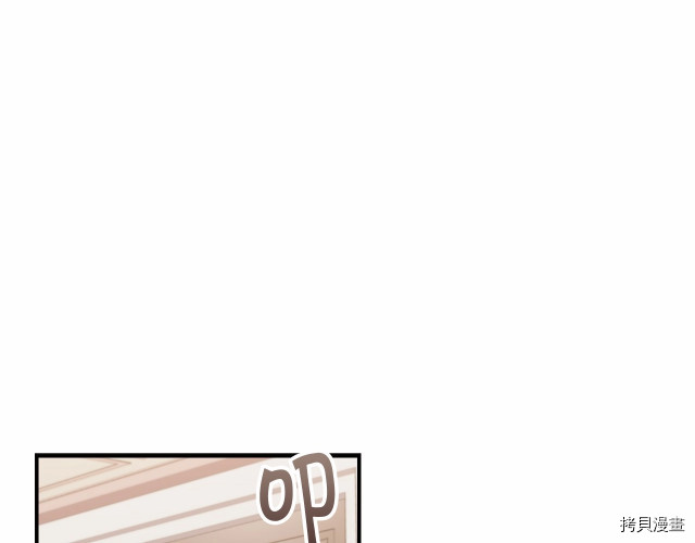 重生小公主生存法则[拷贝漫画]韩漫全集-第76话无删减无遮挡章节图片 