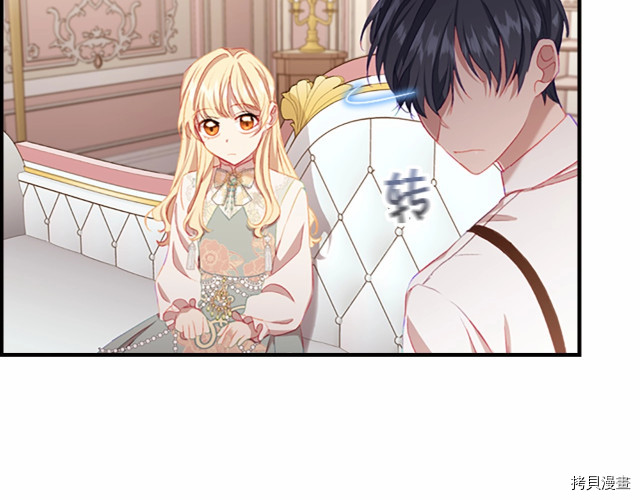 重生小公主生存法则[拷贝漫画]韩漫全集-第76话无删减无遮挡章节图片 