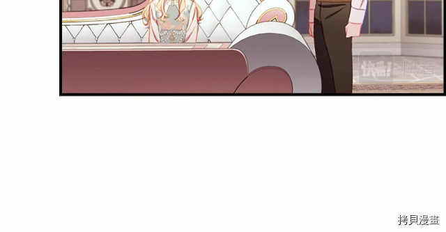 重生小公主生存法则[拷贝漫画]韩漫全集-第76话无删减无遮挡章节图片 