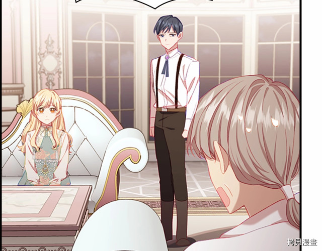 重生小公主生存法则[拷贝漫画]韩漫全集-第76话无删减无遮挡章节图片 