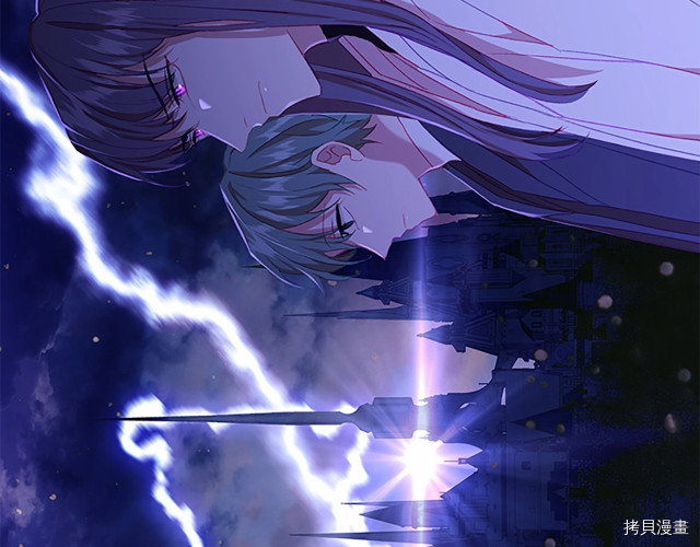 重生小公主生存法则[拷贝漫画]韩漫全集-第76话无删减无遮挡章节图片 