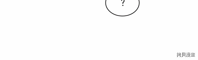 重生小公主生存法则[拷贝漫画]韩漫全集-第76话无删减无遮挡章节图片 