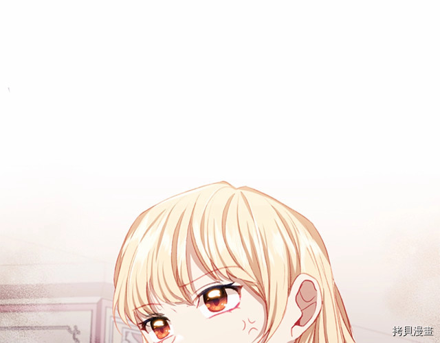 重生小公主生存法则[拷贝漫画]韩漫全集-第76话无删减无遮挡章节图片 