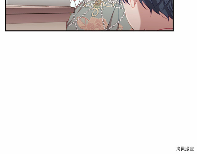 重生小公主生存法则[拷贝漫画]韩漫全集-第76话无删减无遮挡章节图片 