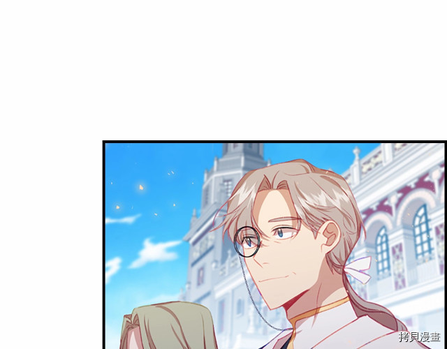 重生小公主生存法则[拷贝漫画]韩漫全集-第77话无删减无遮挡章节图片 