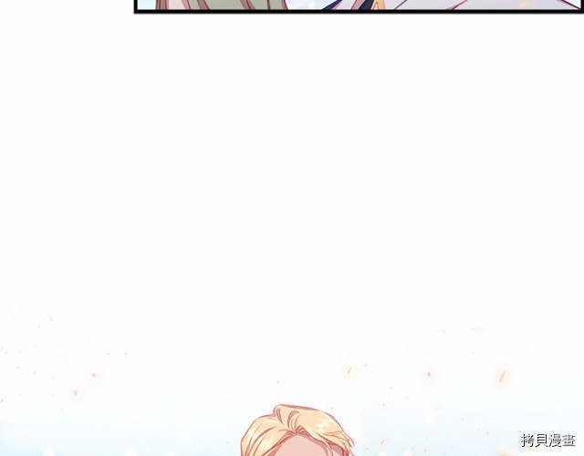 重生小公主生存法则[拷贝漫画]韩漫全集-第77话无删减无遮挡章节图片 