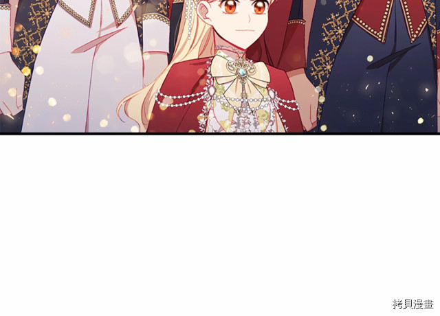 重生小公主生存法则[拷贝漫画]韩漫全集-第77话无删减无遮挡章节图片 