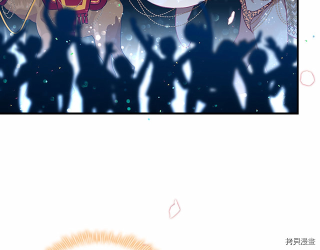 重生小公主生存法则[拷贝漫画]韩漫全集-第77话无删减无遮挡章节图片 