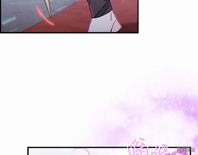 重生小公主生存法则[拷贝漫画]韩漫全集-第77话无删减无遮挡章节图片 