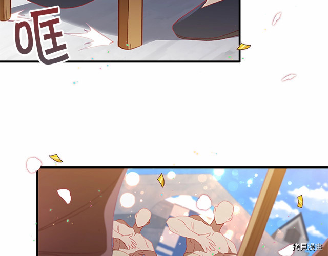 重生小公主生存法则[拷贝漫画]韩漫全集-第77话无删减无遮挡章节图片 