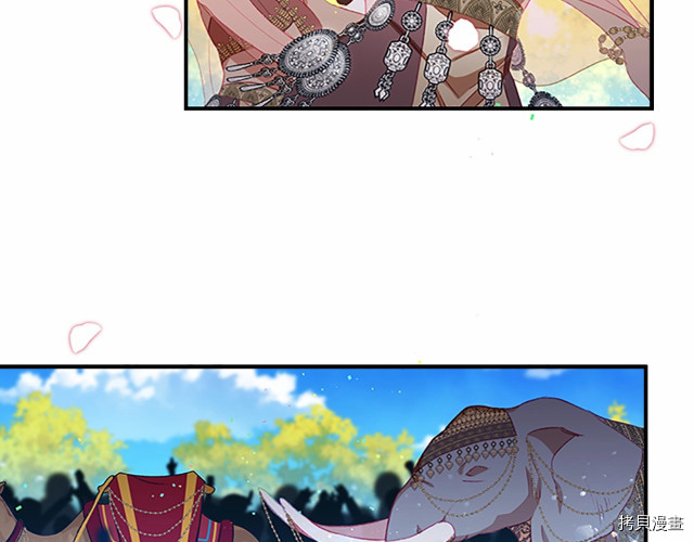 重生小公主生存法则[拷贝漫画]韩漫全集-第77话无删减无遮挡章节图片 