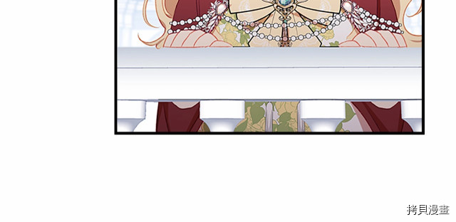 重生小公主生存法则[拷贝漫画]韩漫全集-第77话无删减无遮挡章节图片 