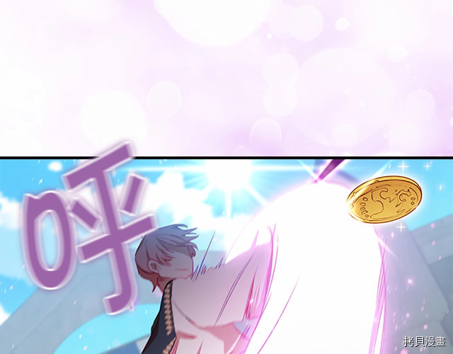 重生小公主生存法则[拷贝漫画]韩漫全集-第77话无删减无遮挡章节图片 