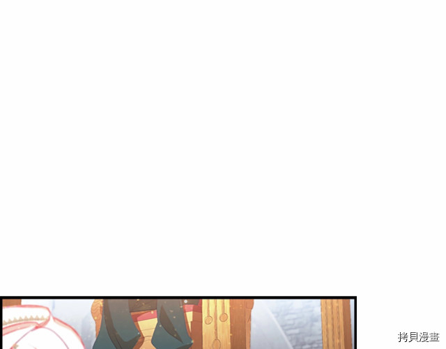 重生小公主生存法则[拷贝漫画]韩漫全集-第77话无删减无遮挡章节图片 