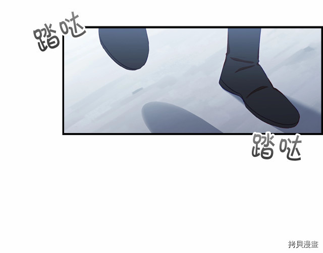 重生小公主生存法则[拷贝漫画]韩漫全集-第77话无删减无遮挡章节图片 