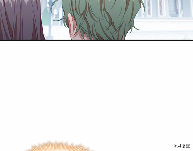 重生小公主生存法则[拷贝漫画]韩漫全集-第77话无删减无遮挡章节图片 
