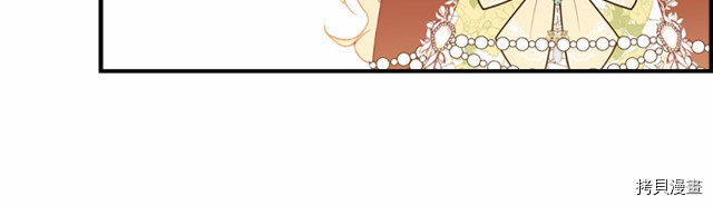 重生小公主生存法则[拷贝漫画]韩漫全集-第77话无删减无遮挡章节图片 
