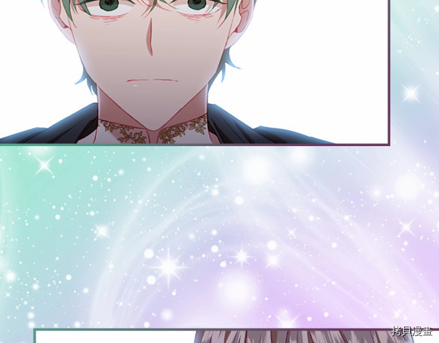 重生小公主生存法则[拷贝漫画]韩漫全集-第77话无删减无遮挡章节图片 
